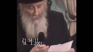דינר אומנותי לציון 20 שנה לישיבת גור בלונדון, תשס''א (06/01/2001) בראשות הגי"מ רוזנבוים שליט"א (ח"ג)