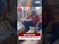 Puri News: पुरी में दिखा नन्हे हाथों का जादू | पढ़ाई के साथ सीख रहे हैं बाप-दादा की रूपकार सेवा |