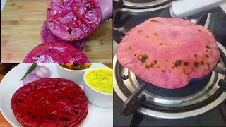 चुकंदर की रोटी  | Beetroot Roti Recipe | Healthy Roti | Chukandar Ki Roti | By Neha Ki Pakshala