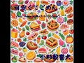 アバンギャルディが可愛くてごめん (feat. ​⁠@HoneyWorksOFFICIAL &​ ​⁠@coffeecapi ) #tunecorejapan #解き放て無制限の創造力