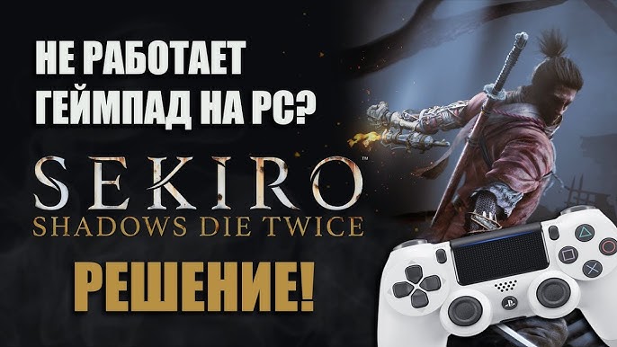 Почему Виндовс не видит геймпад?