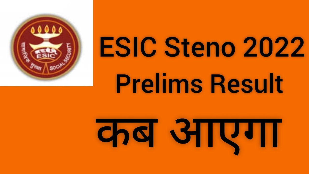 ESIC Steno prelims Result 2022 | ESIC Steno Result 2022 | All India