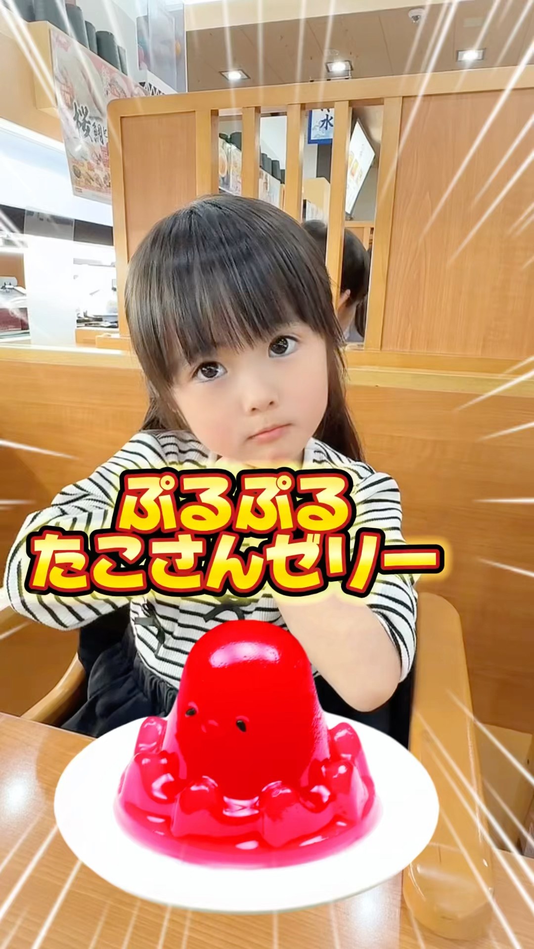 ぷるぷるゼリーちゃん It's so jiggly😳⁉️ I tried the jiggly octopus jelly