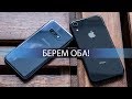 Сравнение Samsung Galaxy S10e и Apple iPhone Xr: лучший "флагман для народа" уже здесь!