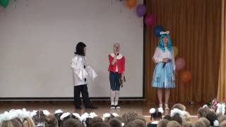 Праздник "День знаний" 1 сентября Праздник "День знаний" 1 сентября
