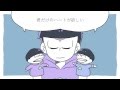 【手描きおそ松さん】次男と四男で壊れぬ♡が欲しいのだ