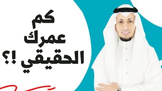 العمر مجرد أرقام ؟! مصطلحات خاطئة عند بعض الناس