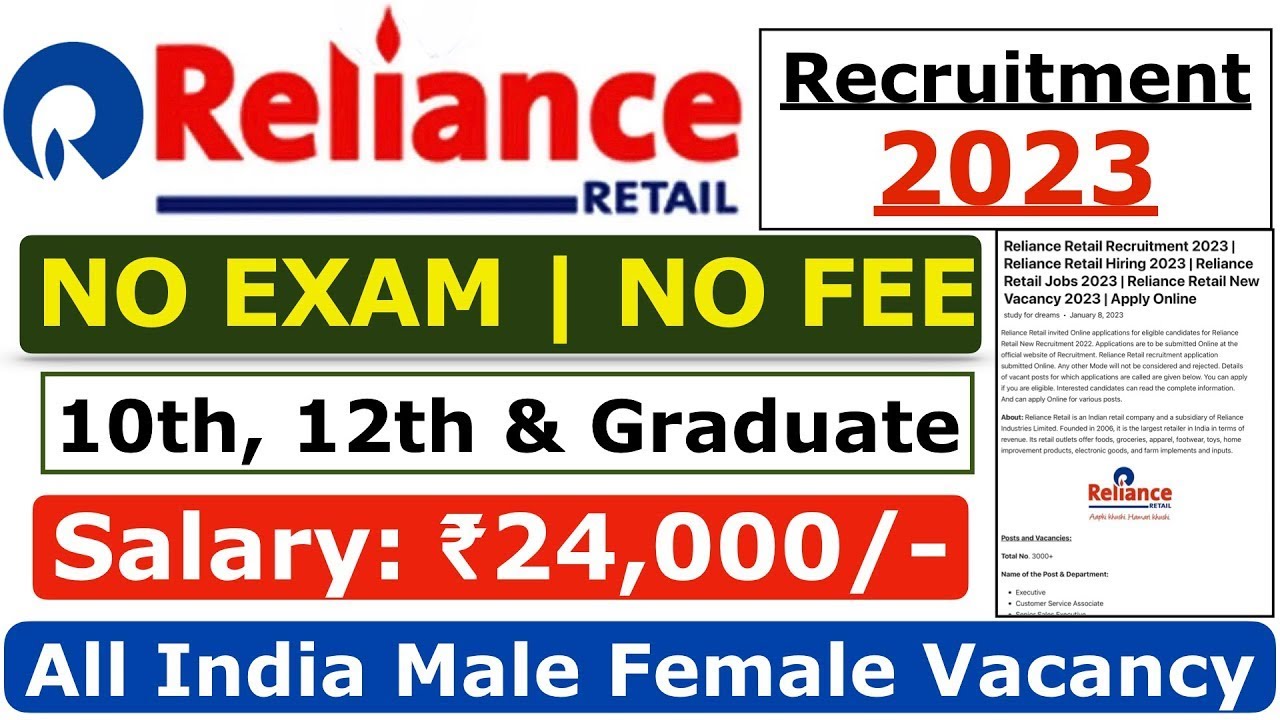 Reliance Retail Recruitment 2023   Reliance Job Vacancy 2023   Reliance company job 2023, भर्ती 2023