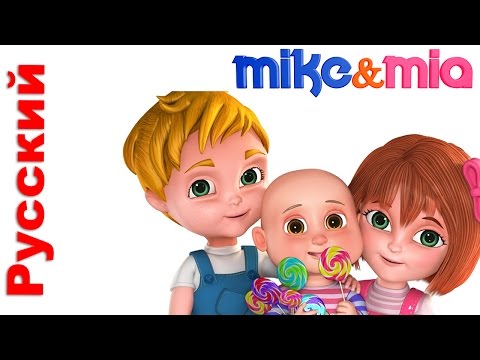 Русские песни для детей | Rock a bye baby | Русская колыбельная | Russian Lullaby for Kids