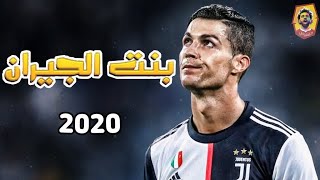 حرفي شيك شركتنا اغنيه تحميل اغنيه بنت الجيران Kappaskifisi Com