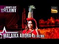 Pineapple के साथ Malaika ने Perform किया एक Risky Task |India’s Got TalentS11|Malaika Arora Ka Jalwa