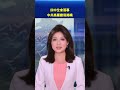 四中全会 Mp3 Mp4 Free download