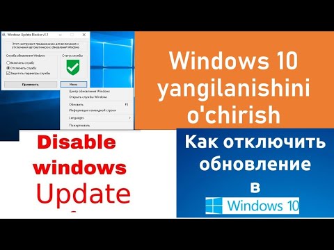 Video: Visual Studio yangilanishlarini qanday o'rnataman?