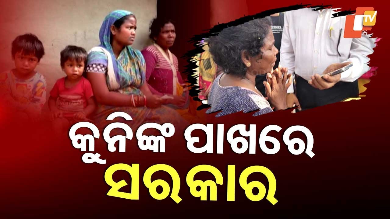 Apana Nuhanti Eka  Impact: Govt Steps In for Woman's Treatment