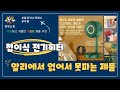 광군제 접이식 전기히터 특가 추천 Top5