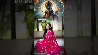 Jaya Jaya Ram Shree Ram (1) | Ayodhya Ram Mandir Song 2024 |  Suprabha KV #devotionalsong #rambhajan