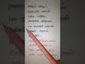 Machan Song ss🫂🫂🫂 #tamilsong #lyrics #song #bestfriend