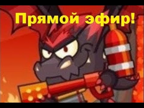 Прохождение армагеддона Иллюзионист и Ассасин by Дрего! 16.06.2022(Вормикс)