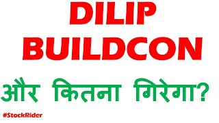 Dilip Buildcon Stock | Dilip Buildcon Share Latest News | DBL (Dilip Buildcon) Share Analysis Today
