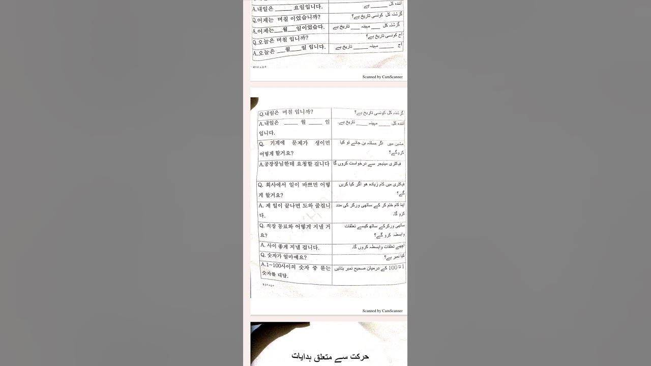 Korean Skill Test What Is Skill Test Eps Topik Leaks Skill Test korean-skill-test-what-is-skill-test-eps-topik-leaks-skill-test