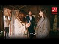 مسلسل خبئني الحلقة 21 اعلان 2 الرسمي مترجم 