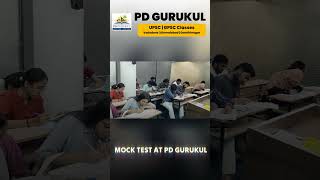 UPSC &amp; GPSC Mock Test at PD Gurukul| RealExam Experience for Aspirants|UPSC/GPSC Classes in Vadodara