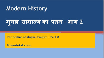 Decline of Mughal empire(Aurangzeb,Bahadur Shah1 to Farrukhsiyar) (मुगल साम्राज्य का पतन)part02/04