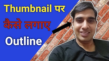 How to make white outline thumbnail Photo  | thumbnail par outline kaise lagaye