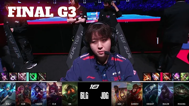 JDG vs BLG - Game 3 | Grand Final LPL Spring 2023 Playoffs | JD Gaming vs Bilibili Gaming G3 - DayDayNews