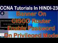 Set Banner on CISCO Router | Enable Privileged EXEC Password on Router | Banner MOTD &amp; Login - CISCO