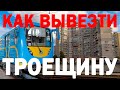 Киев: Как вывезти Троещину. Метро, трамтрейн, ЛРТ, BRT