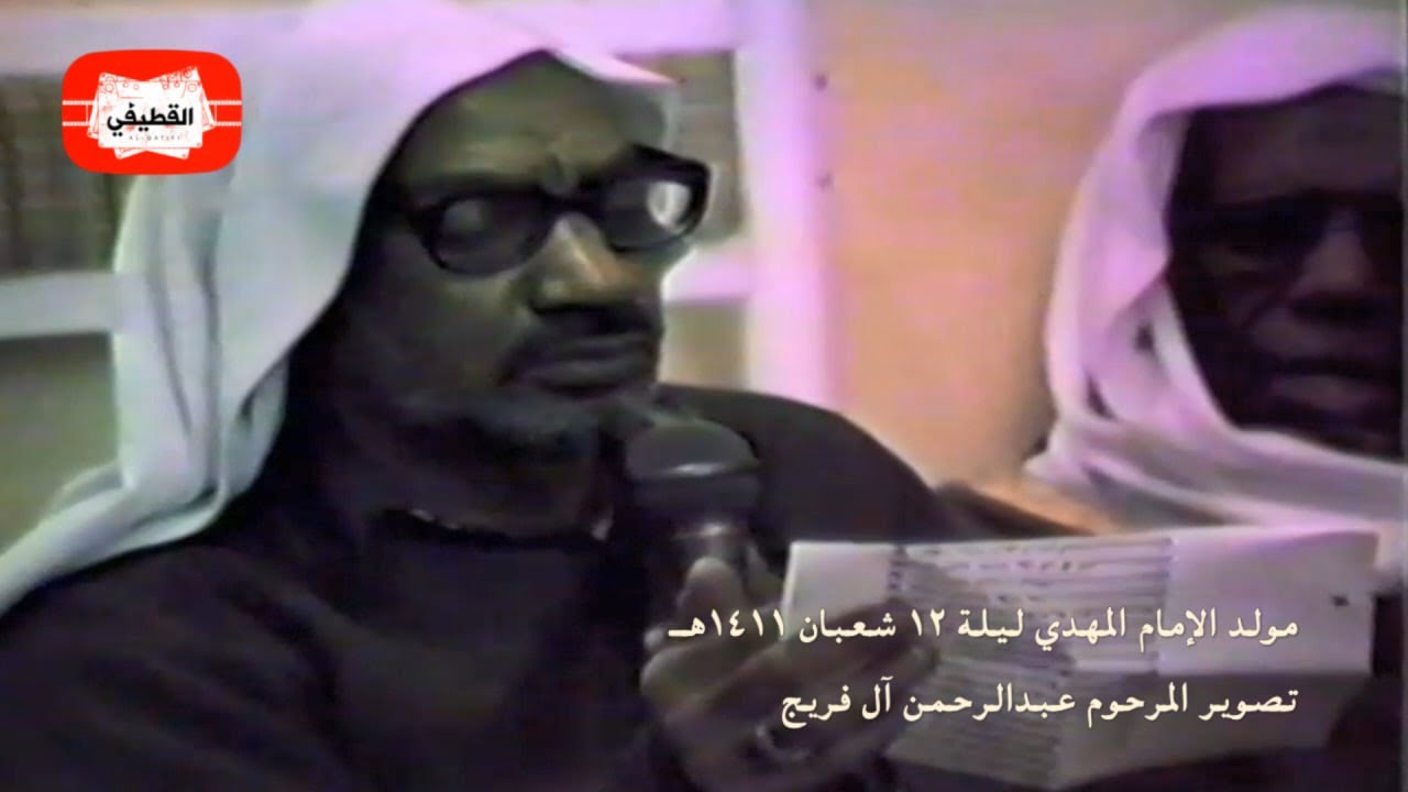 ⁣إحتفال مولد الإمام المهدي | منزل الشاعر مهدي سويدان 1991م