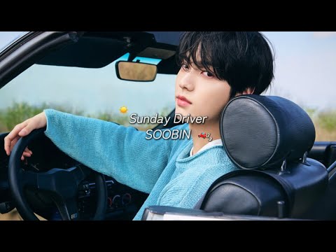 これ以上の幸せなんてないよ/Sunday Driver - SOOBIN (TXT) 【和訳】