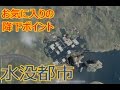 [PUBG]水没都市にて 10kill win - #14