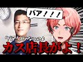 【夜勤事件】初めてのコンビニバイトでカス店長とやり合う赤城ウェン※ホラー注意※【赤城ウェン/にじさんじ/切り抜き】