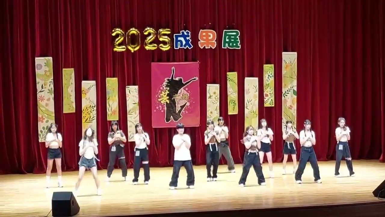 芸之舞第六屆成果展Reble Heart ❤️ 