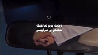 وحبك يوم صادفتك تدفق في شراييني عبد الله ال فروان ❤️ تصميم شيلات