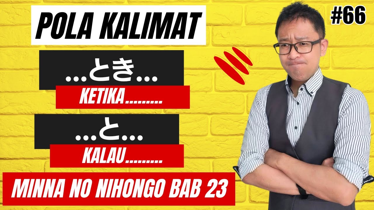 Belajar Bahasa Jepang – Bab 23 Minna no Nihongo