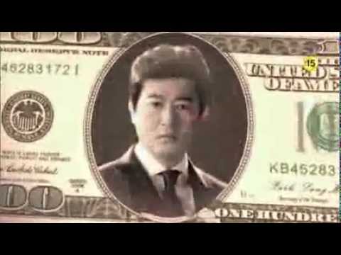 SBS - Incarnation Of Money Teaser