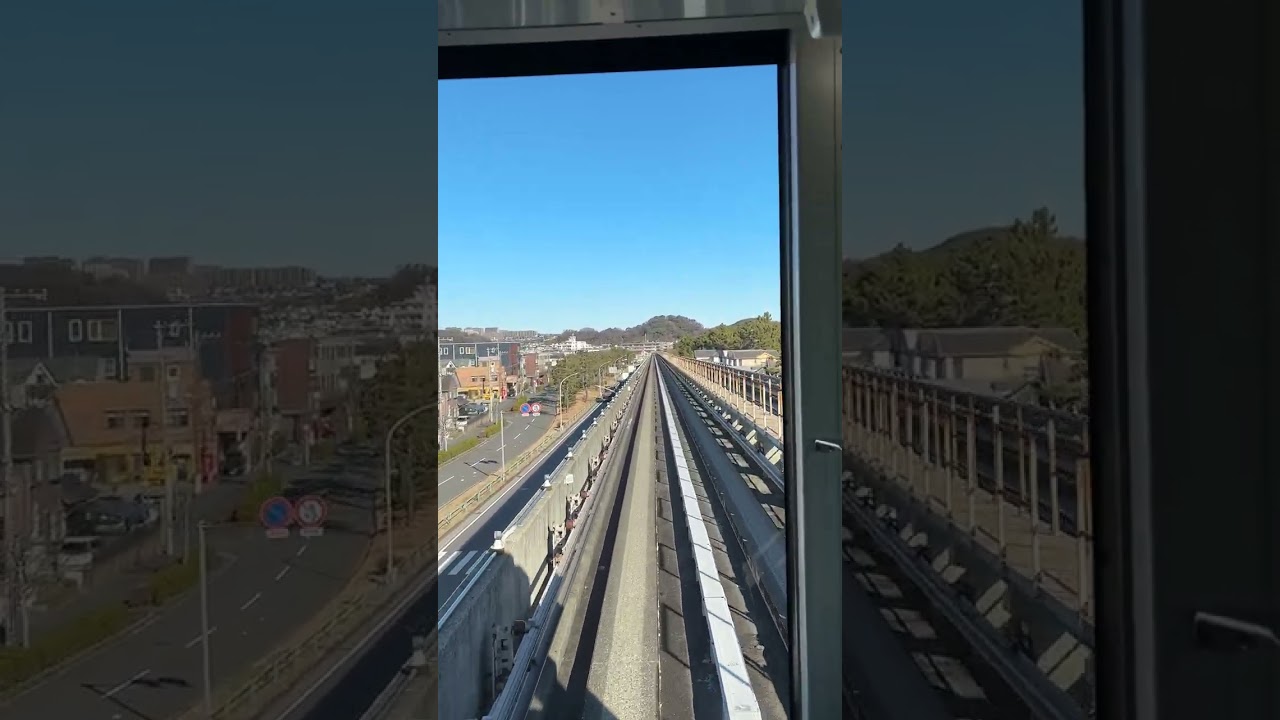 ［前面展望］海濱線-金沢八景-八景島