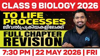 CLASS 9 Biology Chapter 1 | Full Chapter Revision | LIVE | MS SOLUTIONS