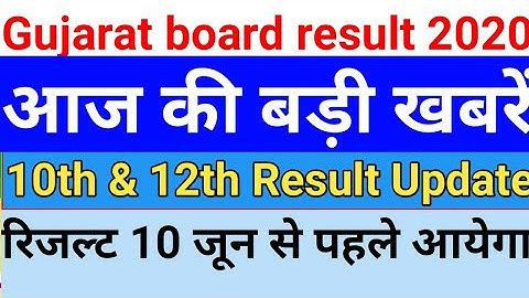 Std 10th result 2020,12th result GSEB board 2020, Gujarat board SSC result 2020,HSC result 2020
