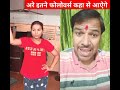 ज़मीन कि छाती फाड कर आऐगे आसमान का सिना चिर के आऐगे  #vrial #short #video #YouTubetraining #video