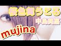 桜色舞うころ(中島美嘉)歌詞有 / mujina