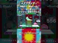 もしも、メズマライザーがプロセカに追加されたら #pjsekai #プロセカ #初音ミク #重音テト #メズマライザー