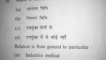 B.Com. 1st year 2018  1st paper micro Economics