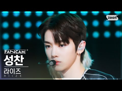 [안방1열 직캠4K] 라이즈 성찬 Talk Saxy (RIIZE SUNGCHAN FanCam) @SBS Inkigayo 231029