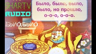Обложка Мираж Было было REMIX 1357лиза Скачать Мираж Было было REMIX 1357лиза