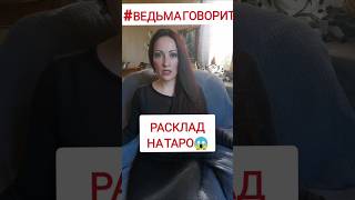 Диагностика: +79052583449 Telegram, WhatsApp, imo. Email: lisman-list@yandex.ru #гадание