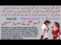 Gam E Ishq ke Hisar Mein Novel by Abeera Hasan Ep23 | Villien Hero | Haveli based | Novels Library